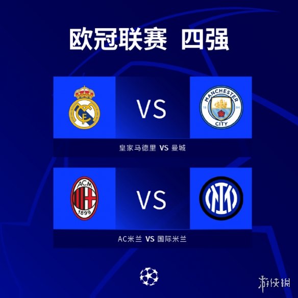 据有利位置 据有利位置